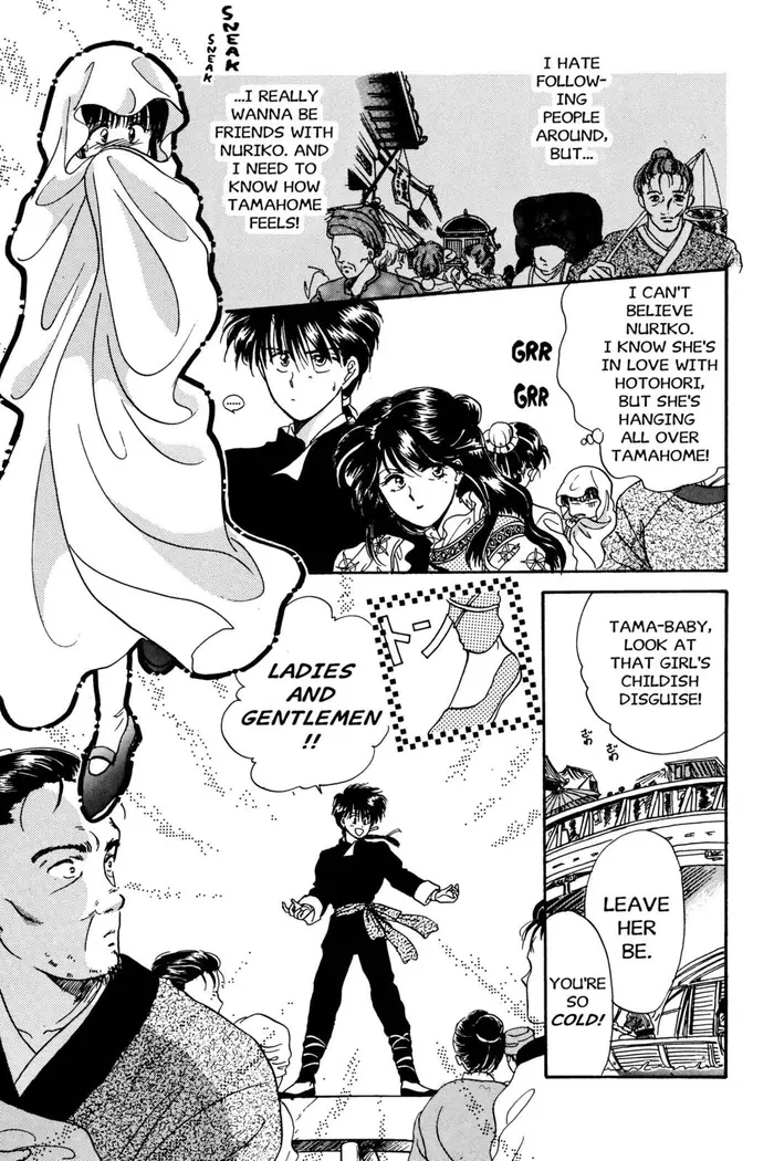 Fushigi Yuugi Chapter 6 image 12_optimized